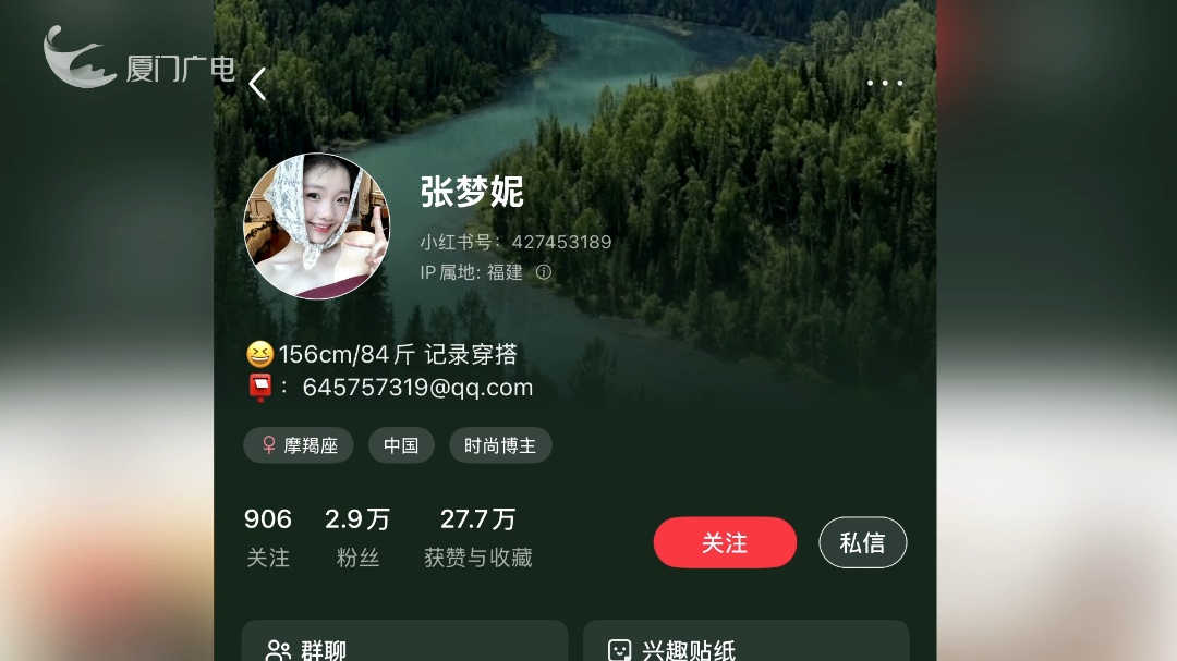 27岁厦门女孩,一觉醒来竟成“婴儿”!医生:这个病不应该发生在她身上 27岁厦门女孩,一觉醒来竟成“婴儿”!医生:这个病不应该发生在她身上