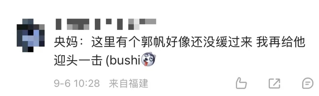 热搜第一！我国规划撞击一颗小行星！知名导演被网友集体喊话……