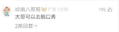 老哥来深圳摆摊“搞钱”，城管劝导场面火爆，结局是……
