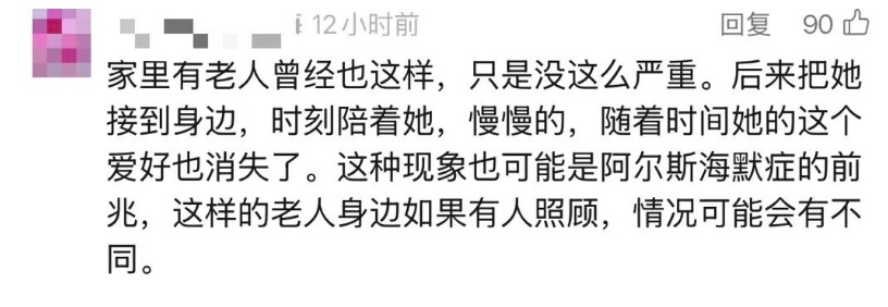 上海独居阿姨租2套房，专门做这事！儿子不解：夸张了！出现这类行为，要注意了