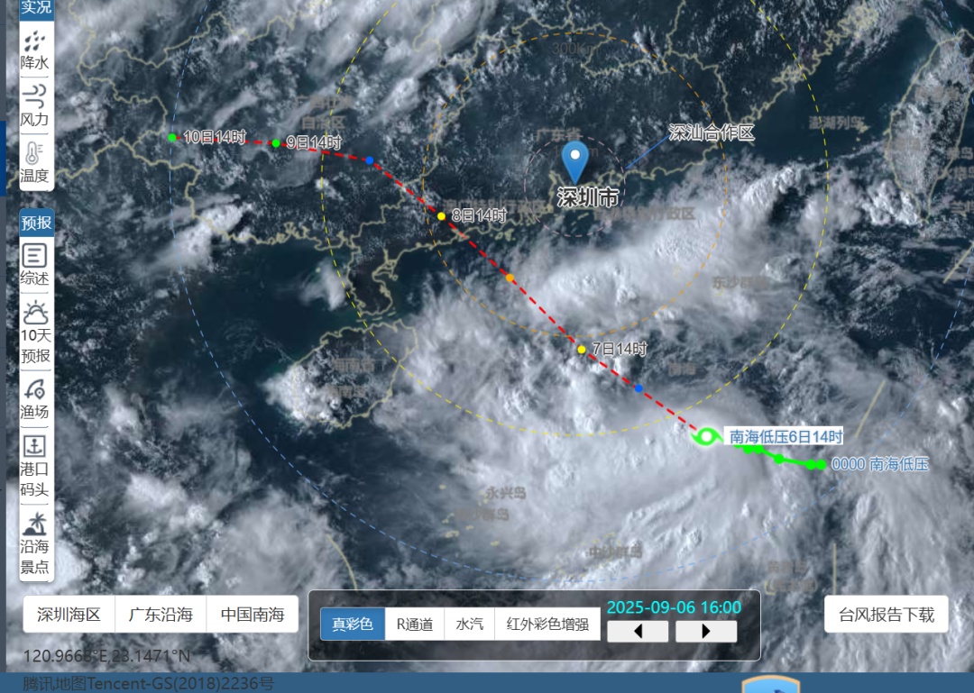 第16号台风即将生成，深圳高温缓解！大风大雨持续到…