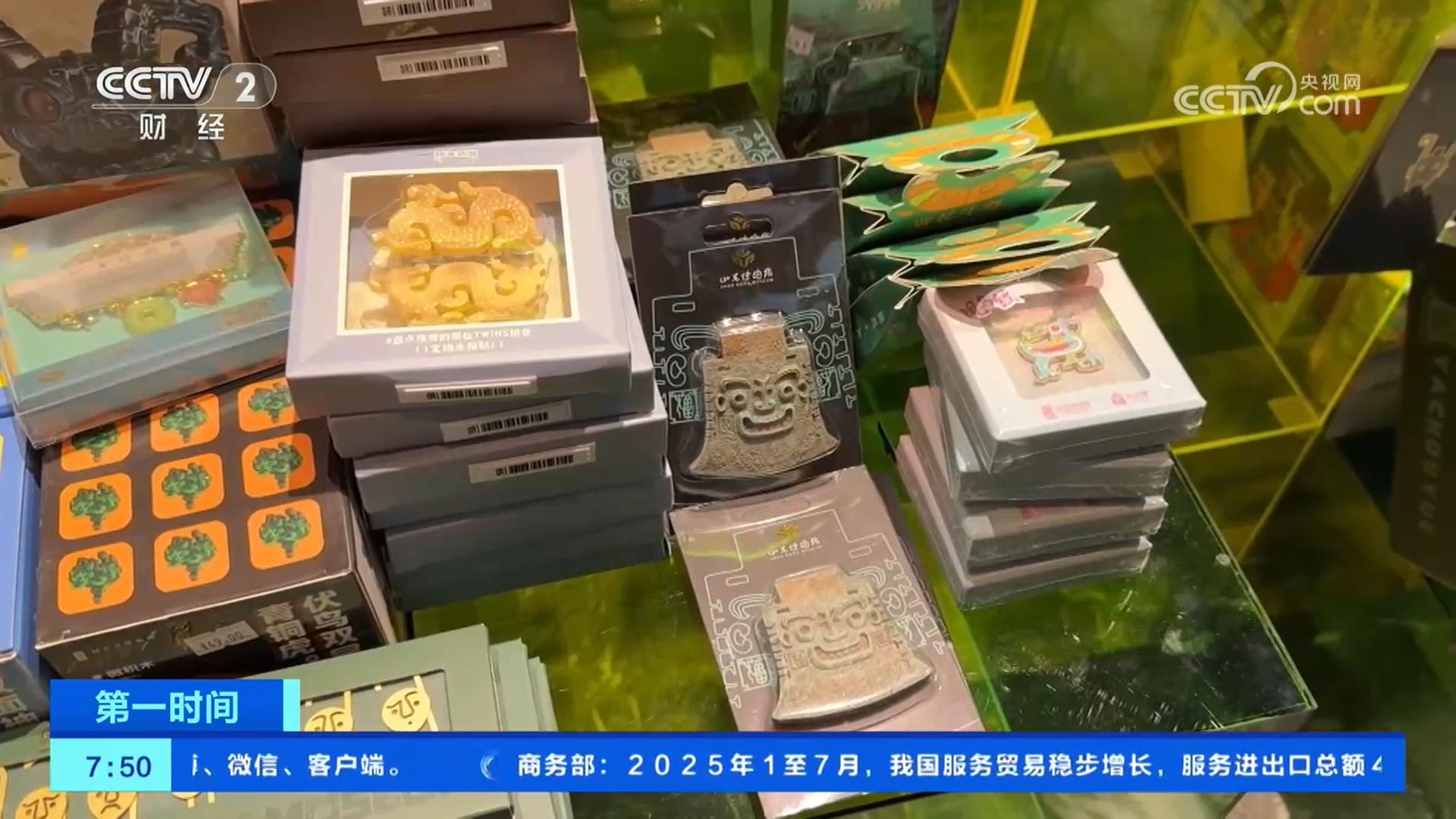 数字技术让传统景区焕发新活力 非遗技术打造文旅消费新场景 数字技术让传统景区焕发新活力 非遗技术打造文旅消费新场景