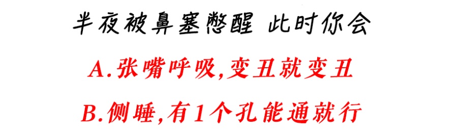 每天被喷嚏叫醒?鼻炎患者:中医这几招亲测有效 每天被喷嚏叫醒?鼻炎患者:中医这几招亲测有效
