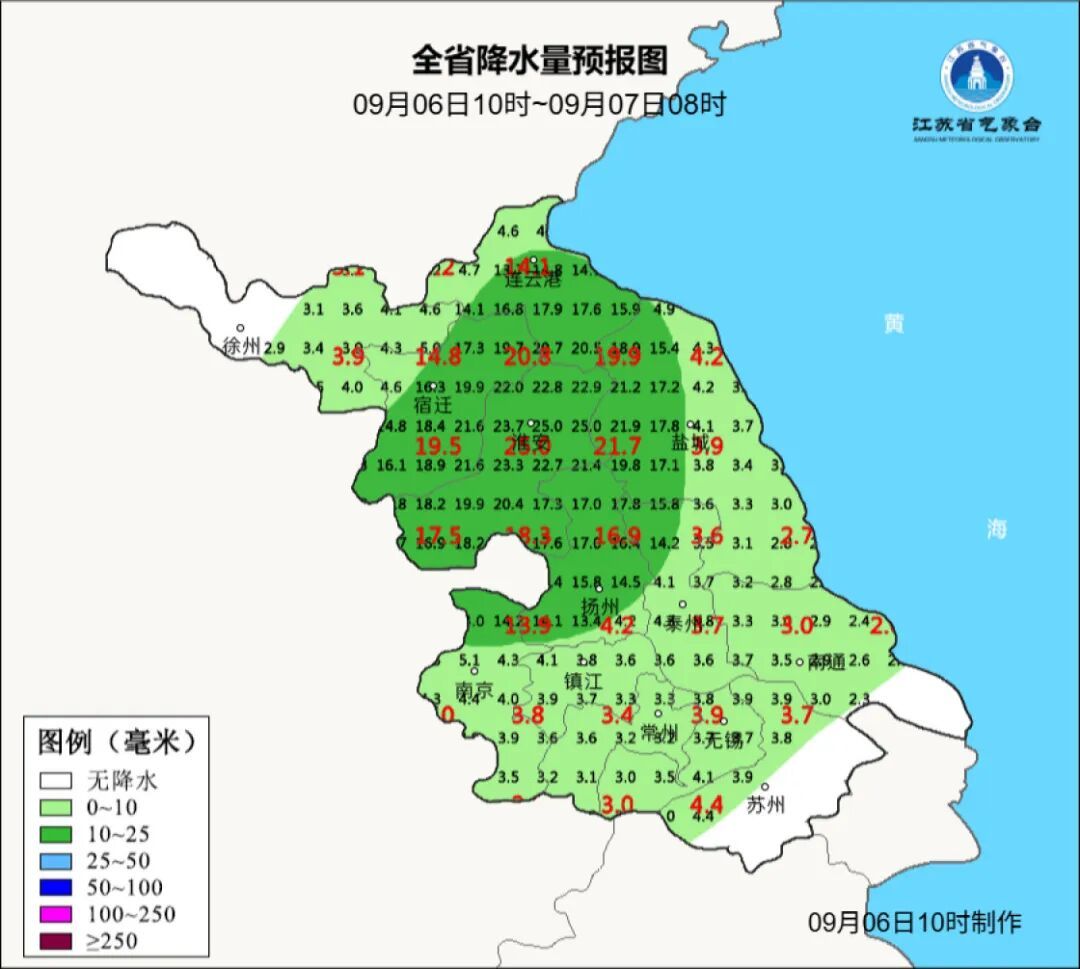 农业农村部、中国气象局：江苏部分地区农田渍涝风险高
