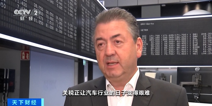 国际巨头，股价暴跌！将被移出德国DAX指数