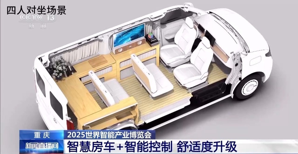 “飞行汽车”长啥样？飞行背包怎么用？总台记者探访智博会