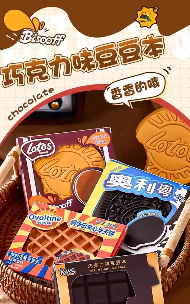 “巧克力”笔记本、“辣条”橡皮擦......这些文具成课堂“隐形干扰源”？专家解读
