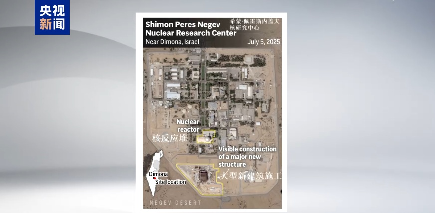 以方可能在建造新的核设施 以方可能在建造新的核设施
