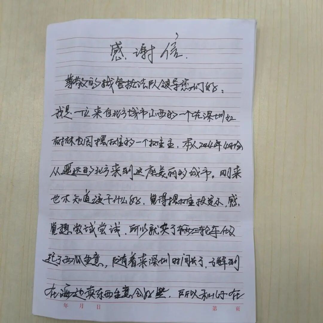老哥来深圳摆摊“搞钱”，城管劝导场面火爆，结局是……