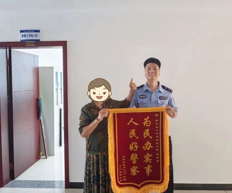 紧急止付！吉安肖女士的54200元追回来了……