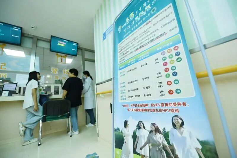 北京初一女生HPV疫苗免费接种全面启动！440余个预防接种门诊可接种