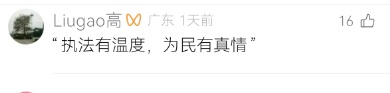 老哥来深圳摆摊“搞钱”，城管劝导场面火爆，结局是……