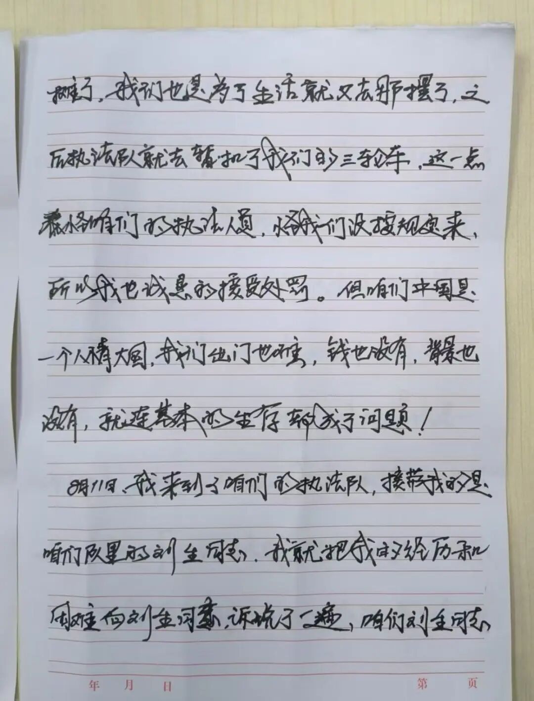 老哥来深圳摆摊“搞钱”，城管劝导场面火爆，结局是……