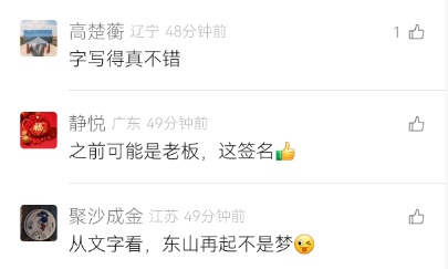 老哥来深圳摆摊“搞钱”，城管劝导场面火爆，结局是……
