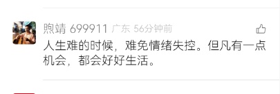 老哥来深圳摆摊“搞钱”，城管劝导场面火爆，结局是……