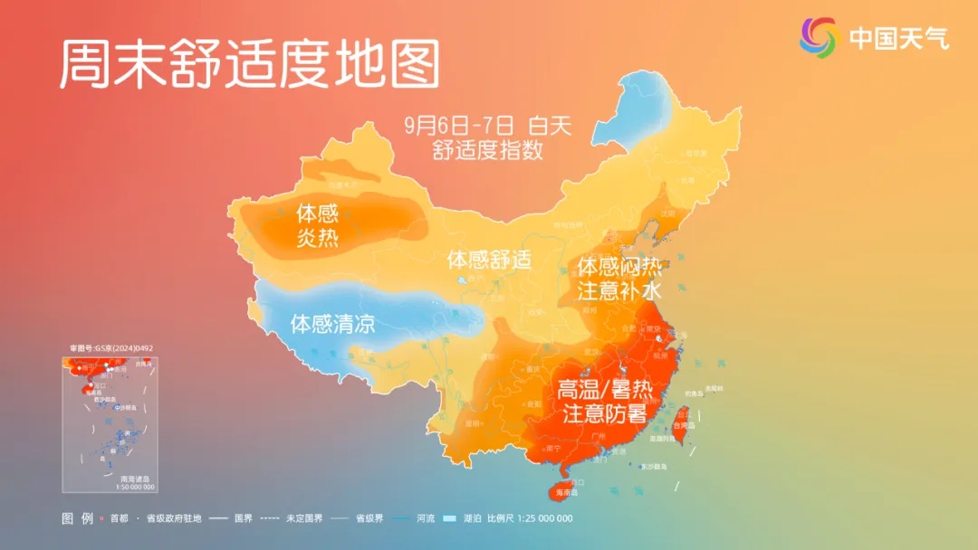 确认了，上海下周降温！北方多地体验“一夜入秋”