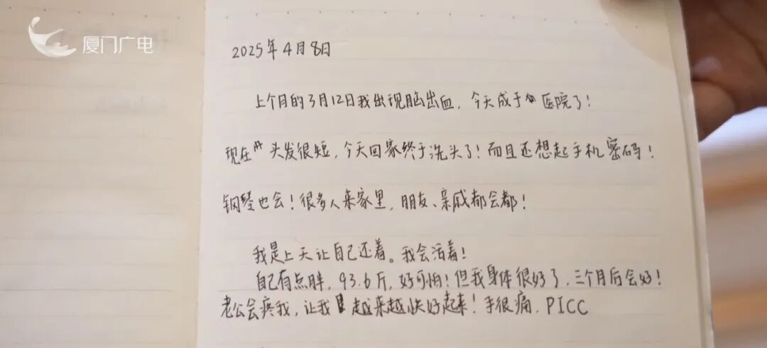 27岁厦门女孩,一觉醒来竟成“婴儿”!医生:这个病不应该发生在她身上 27岁厦门女孩,一觉醒来竟成“婴儿”!医生:这个病不应该发生在她身上