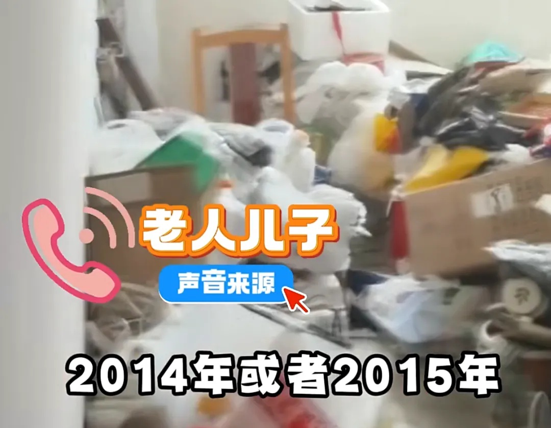 上海男子崩溃：母亲租了2套房，专门做这事！打开门瞬间涌出...足足30吨