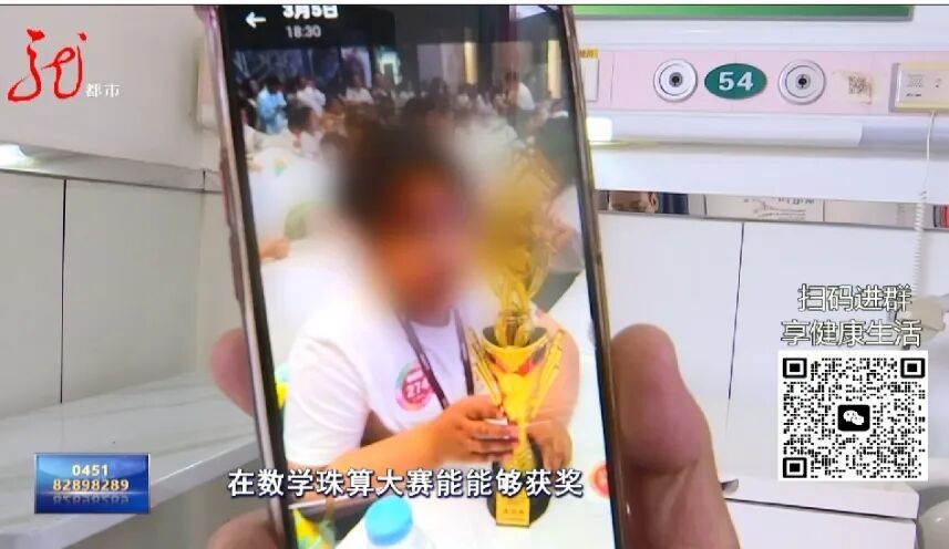 11 岁女童从 "准备后事" 到珠算获奖：这种病正在悄悄缠上中国千万人