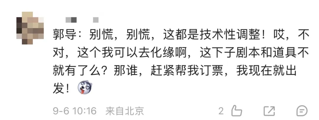 热搜第一！我国规划撞击一颗小行星！知名导演被网友集体喊话……