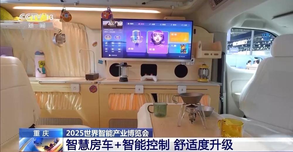 “飞行汽车”长啥样？飞行背包怎么用？总台记者探访智博会