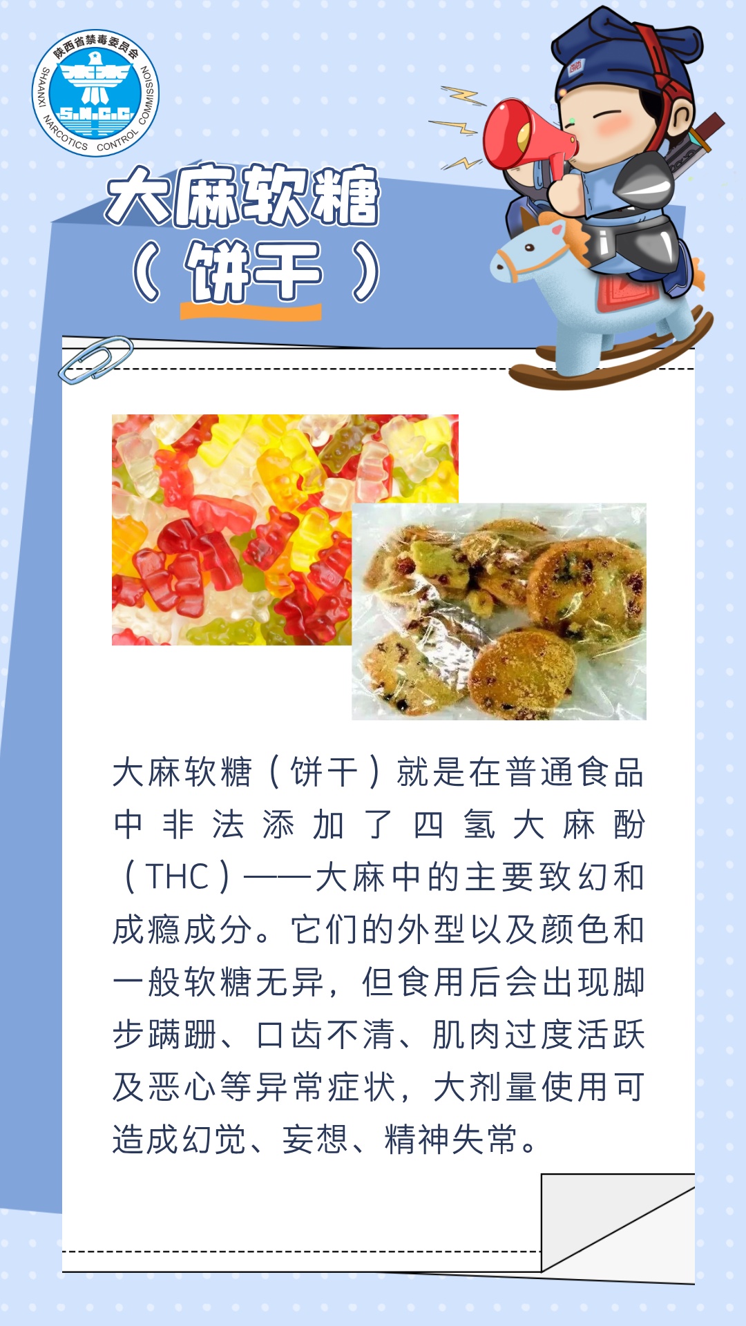 女子携带4种毒品入境！