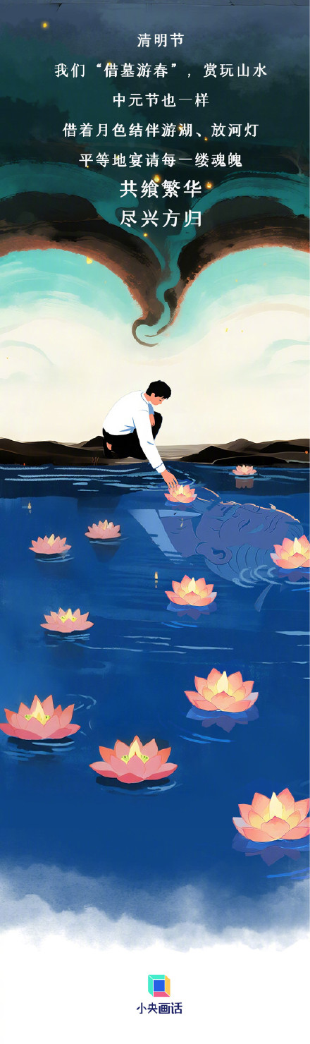 为什么年轻人爱上给古人扫墓