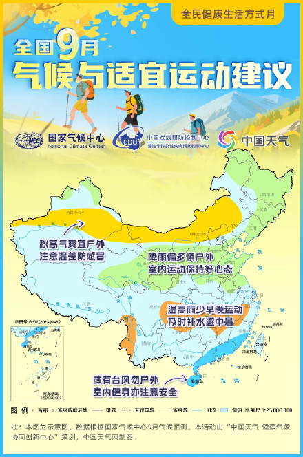 全国肥胖率分布地图出炉