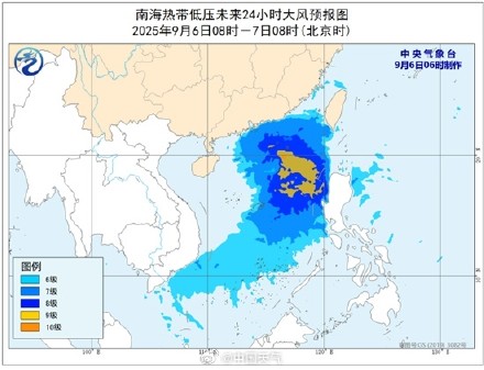南海热带低压或于今天加强为第16号台风 趋向广东中西部沿海