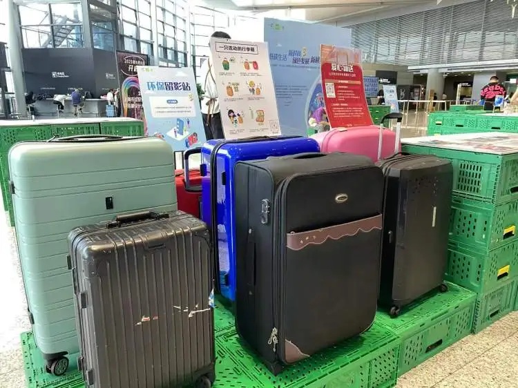 上海虹桥枢纽可免费领取行李箱,条件公布 上海虹桥枢纽可免费领取行李箱,条件公布