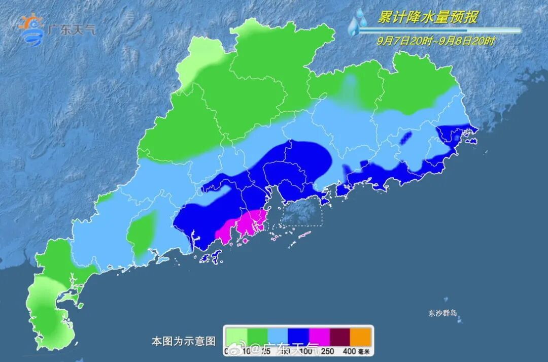 新台风正在生成!预计8日起将正面影响广东 新台风正在生成!预计8日起将正面影响广东
