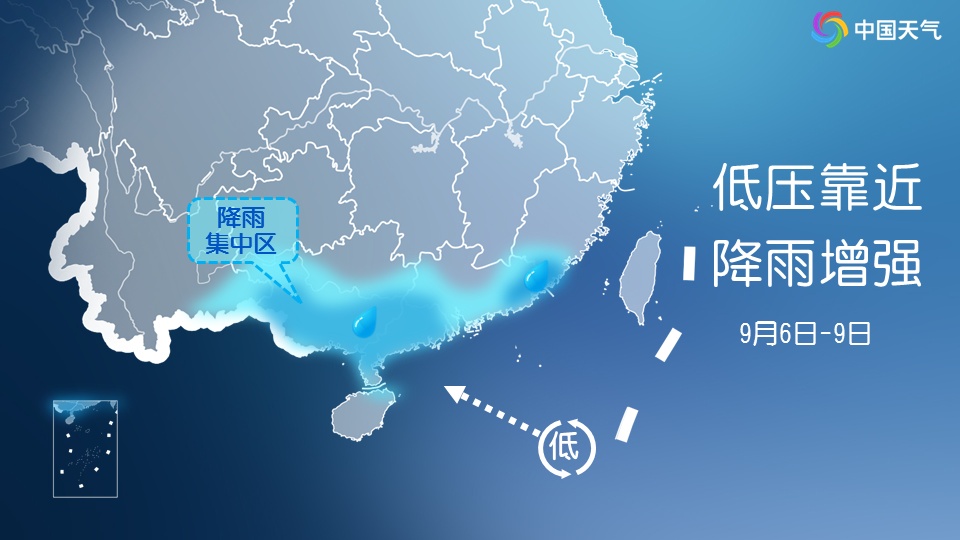 天气继续上演“南北两重天”！16号台风“塔巴”生成在即，华南掀风雨！