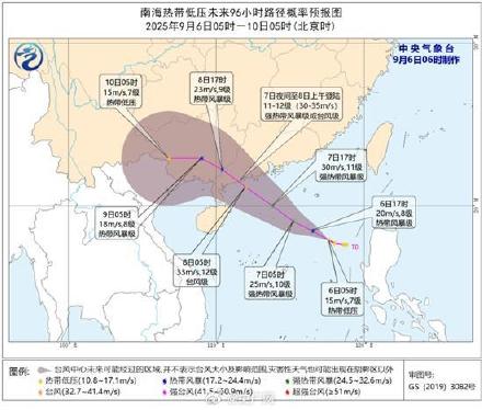 南海热带低压或于今天加强为台风