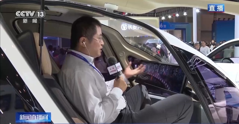“飞行汽车”长啥样？飞行背包怎么用？总台记者探访智博会