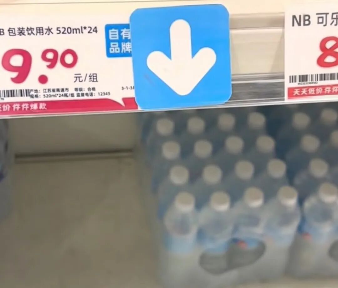 大量涌现，价格低得“惊人”！京东、美团、盒马都有……