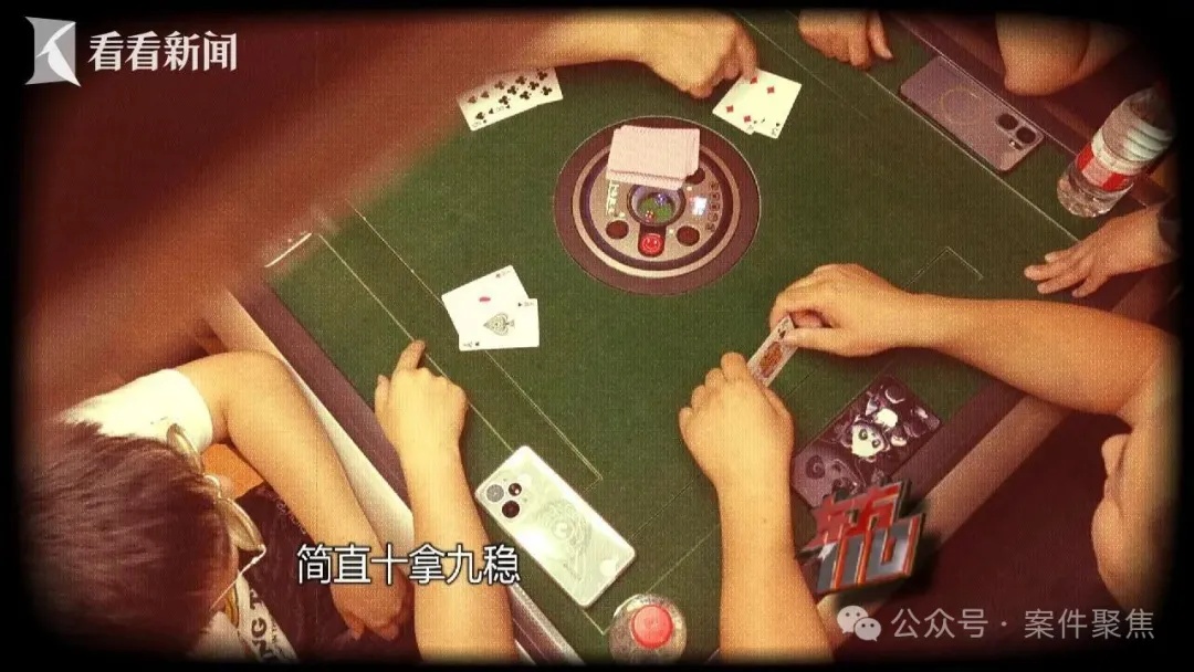 高科技“赌神”屡屡失手，两天输掉数十万……结局意想不到