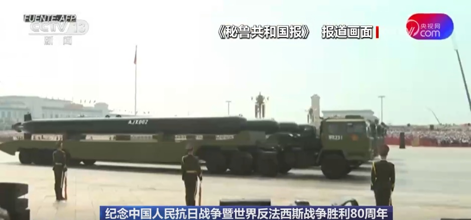 多国媒体高度关注阅兵仪式 盛赞中国军队威武雄壮