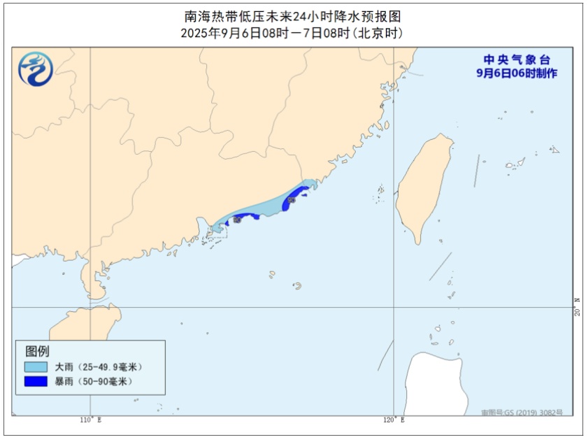 台风“塔巴”即将生成！福建大雨、暴雨、强对流！