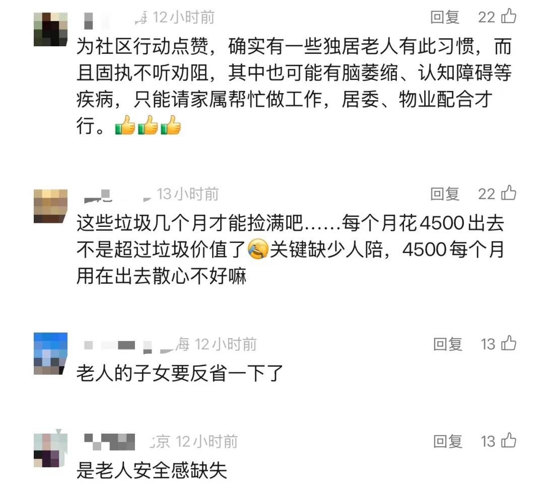 上海男子崩溃：母亲租了2套房，专门做这事！打开门瞬间涌出...足足30吨