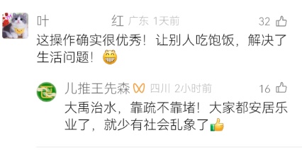 老哥来深圳摆摊“搞钱”，城管劝导场面火爆，结局是……