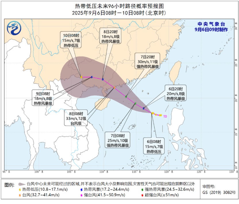 今年第16号台风即将生成！华南地区需关注风雨影响