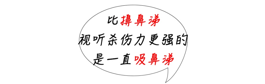 每天被喷嚏叫醒?鼻炎患者:中医这几招亲测有效 每天被喷嚏叫醒?鼻炎患者:中医这几招亲测有效
