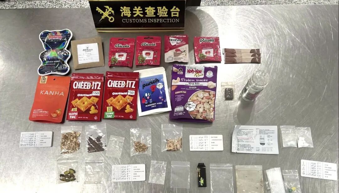 女子携带4种毒品入境！