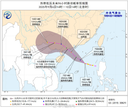 16号台风“塔巴”生成在即！