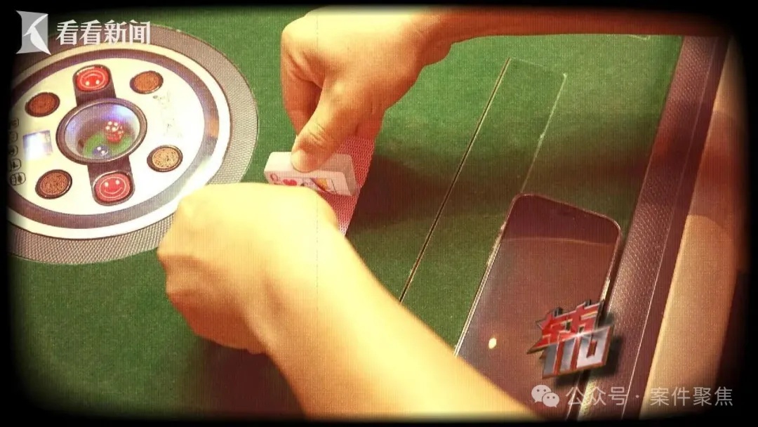 高科技“赌神”屡屡失手，两天输掉数十万……结局意想不到