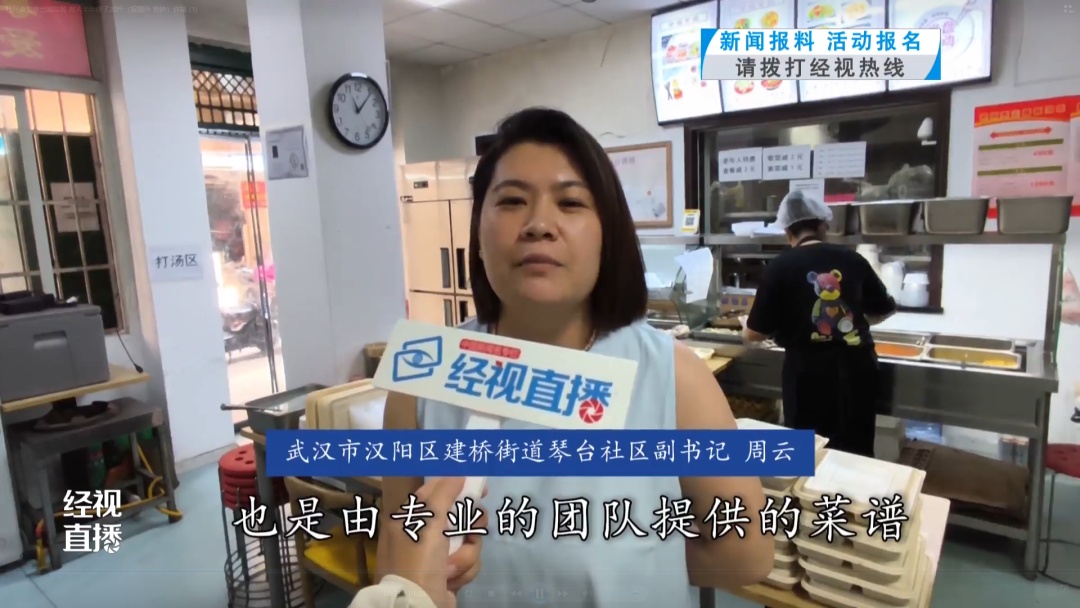 武汉一社区食堂推出减脂餐,有人半年瘦了20斤! 武汉一社区食堂推出减脂餐,有人半年瘦了20斤!