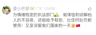老哥来深圳摆摊“搞钱”，城管劝导场面火爆，结局是……