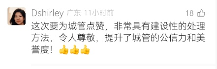 老哥来深圳摆摊“搞钱”，城管劝导场面火爆，结局是……