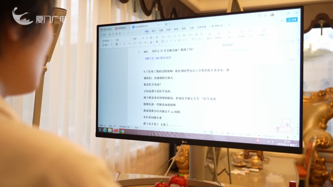 27岁厦门女孩,一觉醒来竟成“婴儿”!医生:这个病不应该发生在她身上 27岁厦门女孩,一觉醒来竟成“婴儿”!医生:这个病不应该发生在她身上