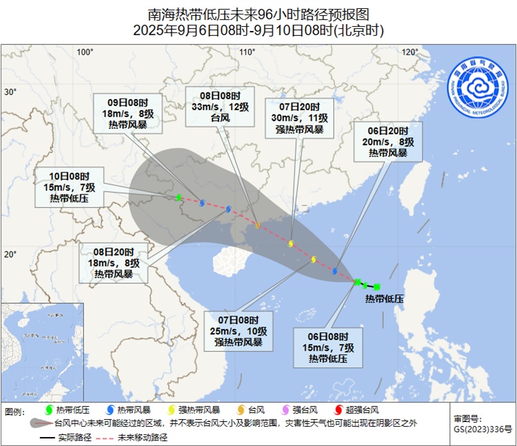 停运预警！第16号台风将生成，预计在这一带沿海登陆